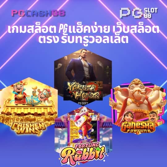 thaislot88